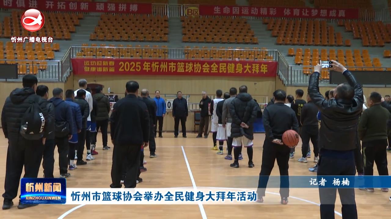 那么