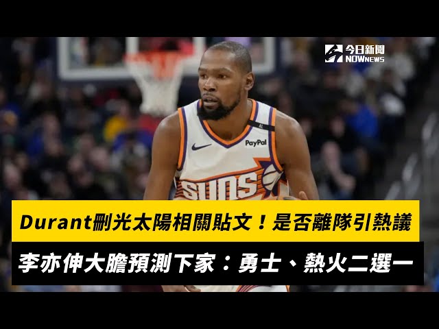 而在近日发