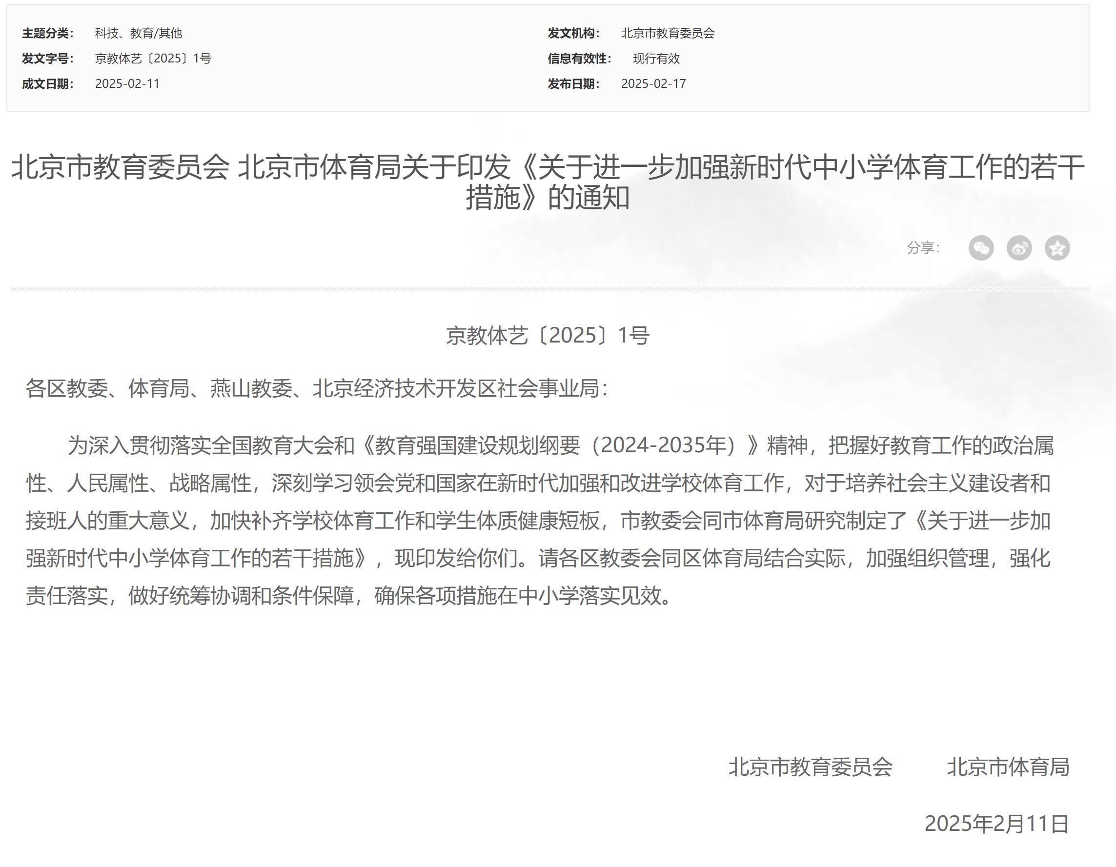 曾多次执法