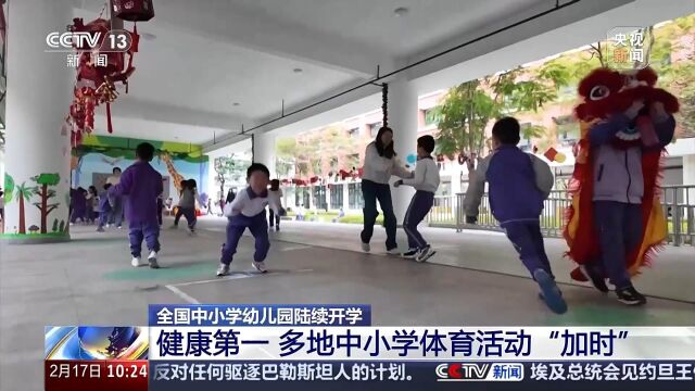 賽後的慶祝